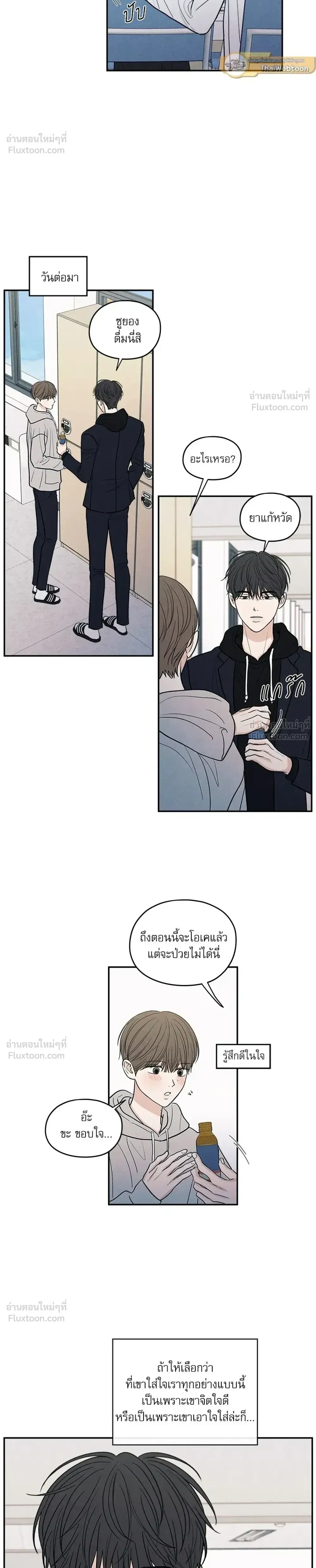 ภาพที่ 2