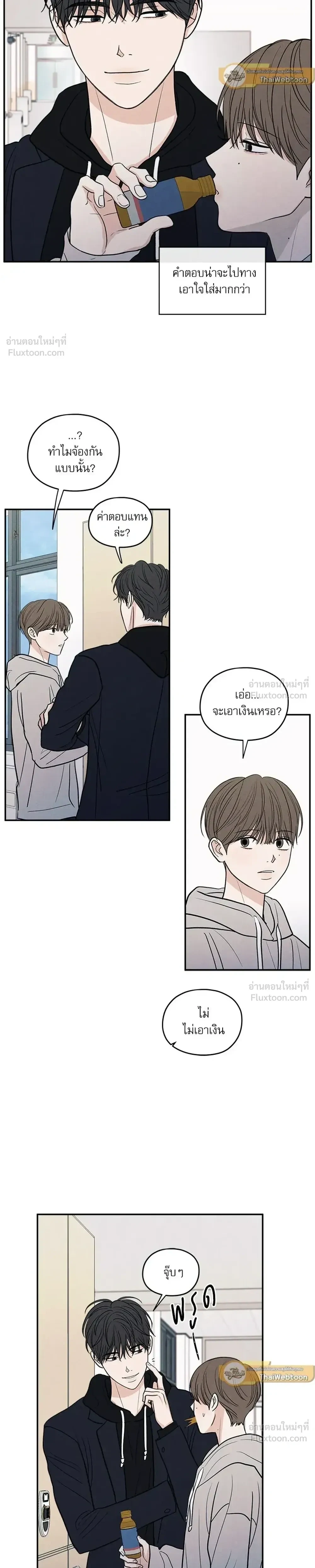 ภาพที่ 3