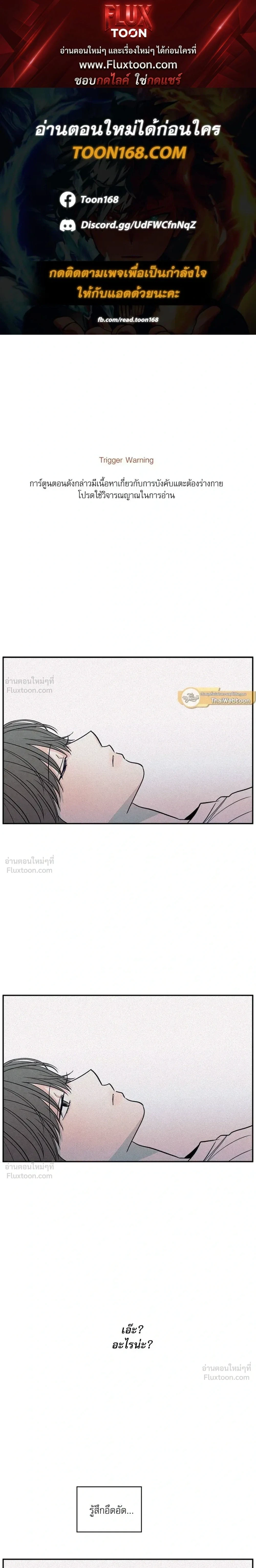 ภาพที่ 1