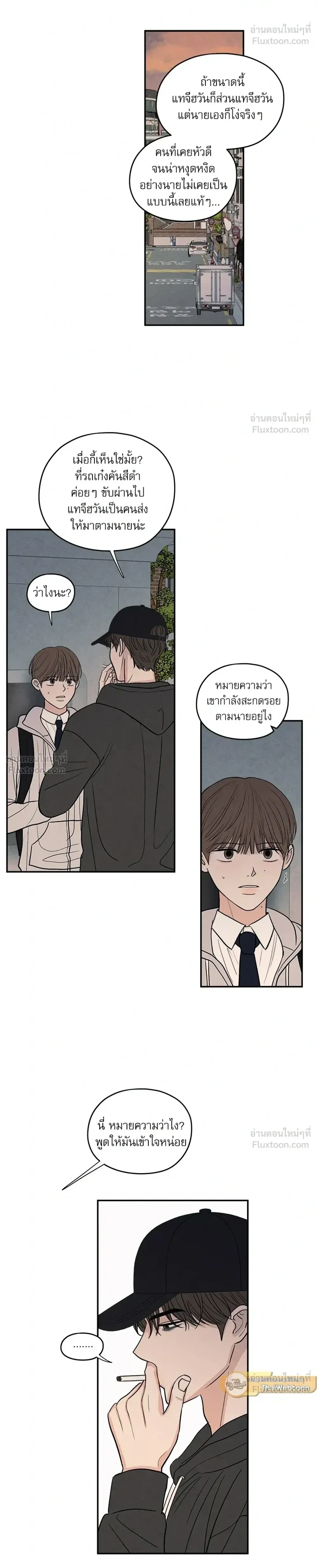 ภาพที่ 4