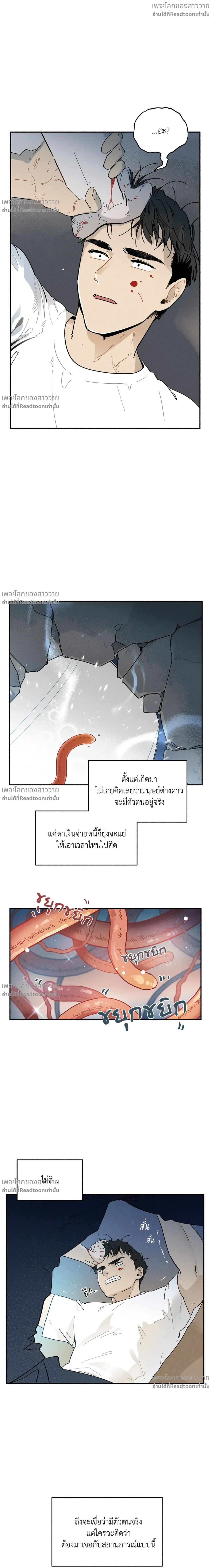 ภาพที่ 2