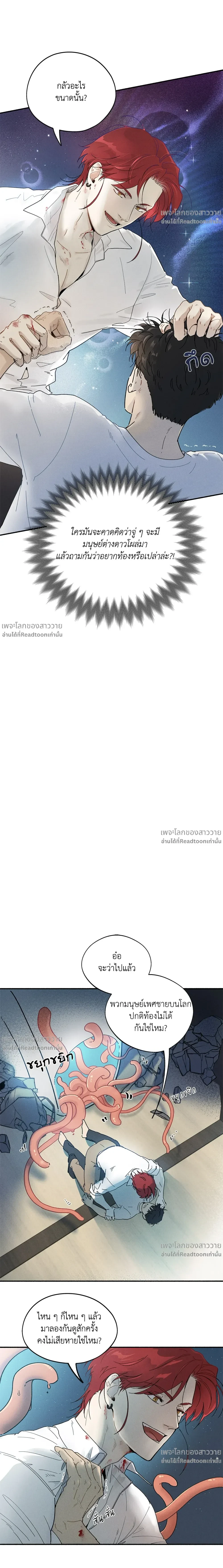 ภาพที่ 3