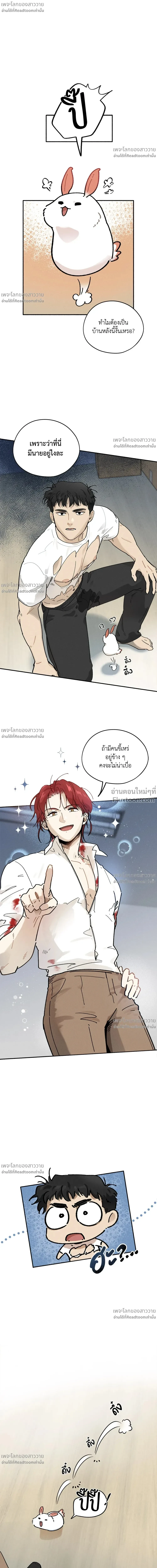 ภาพที่ 2