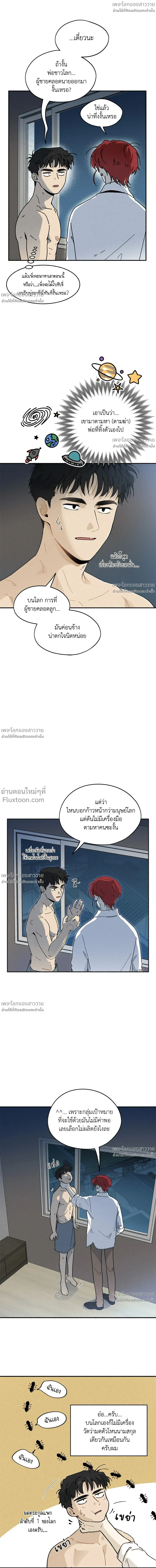 ภาพที่ 4