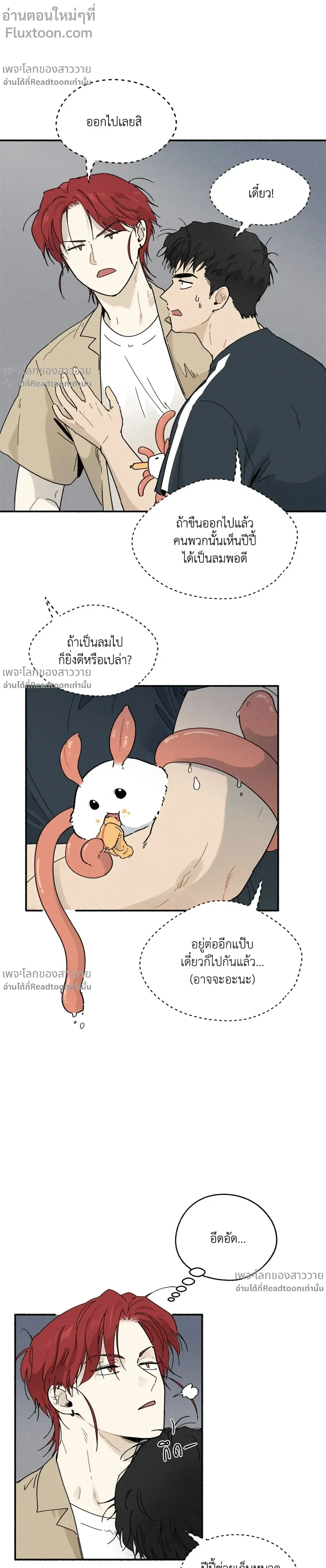 ภาพที่ 3
