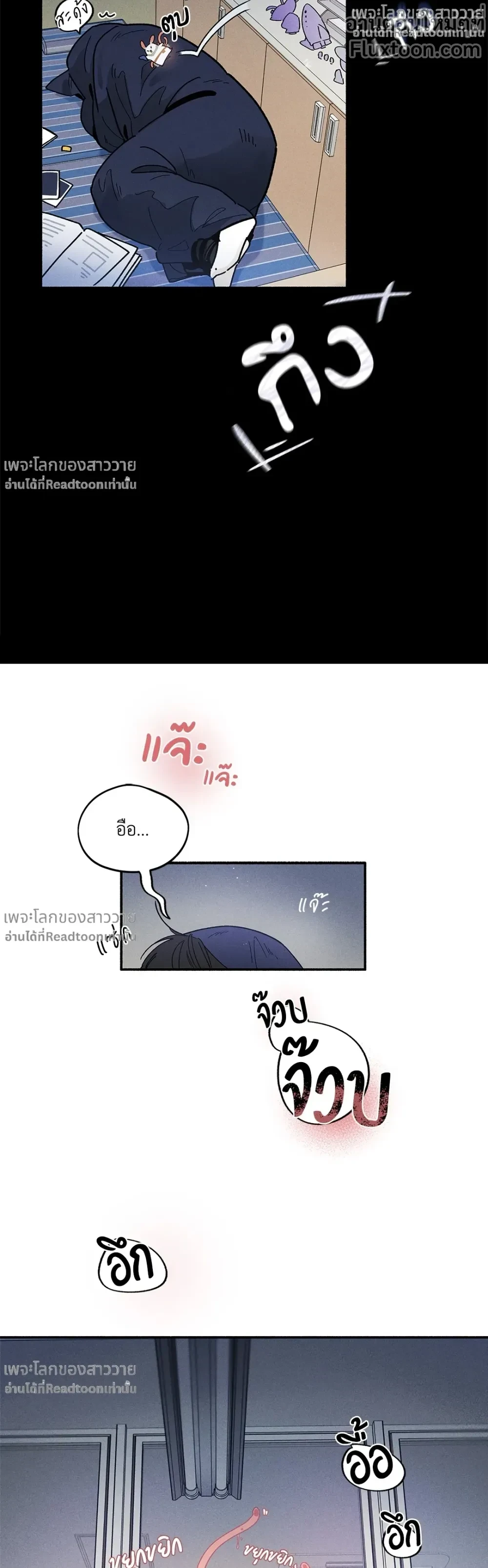 ภาพที่ 3