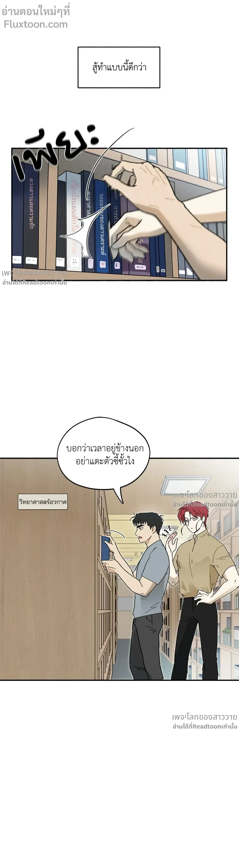 ภาพที่ 3