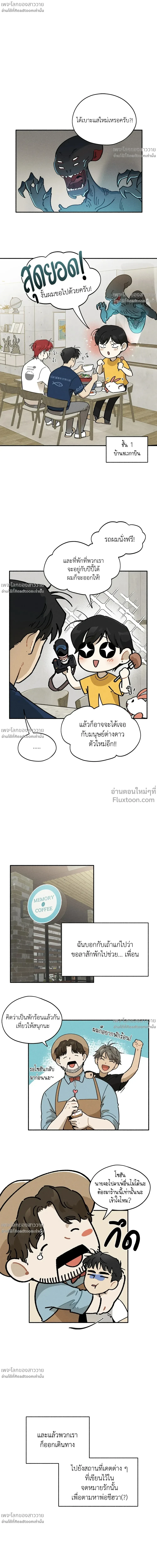 ภาพที่ 2