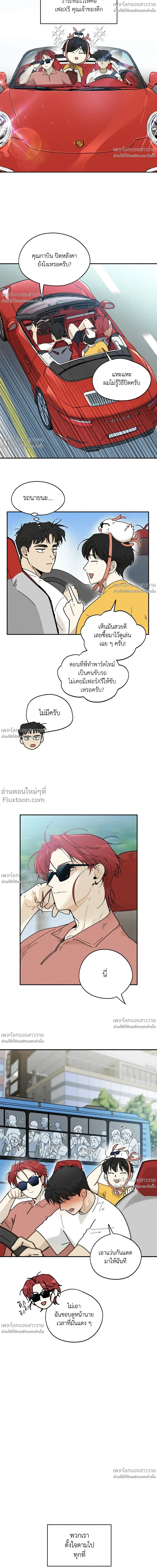 ภาพที่ 4