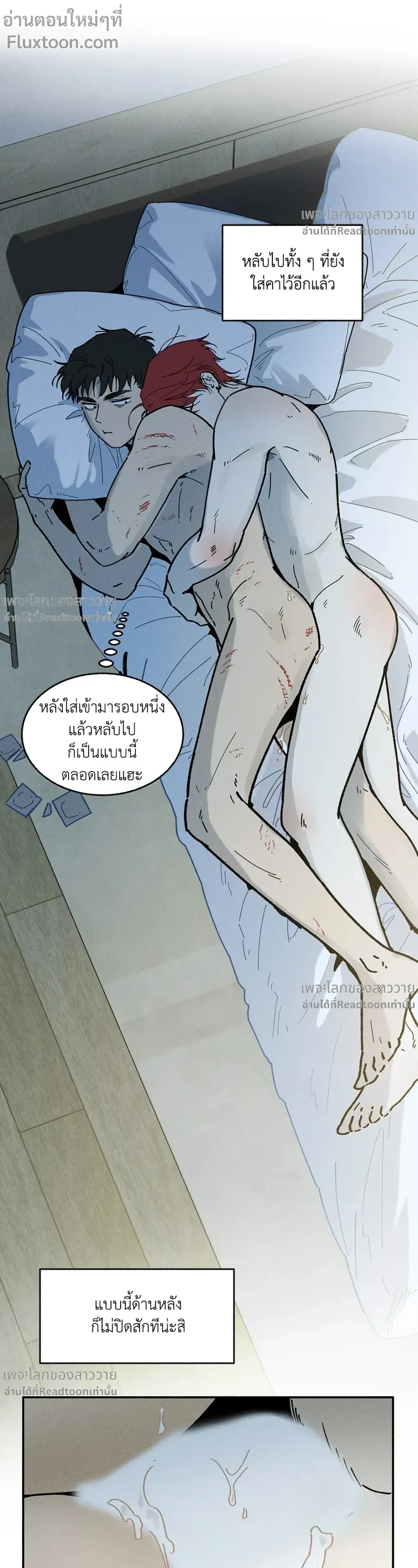 ภาพที่ 3