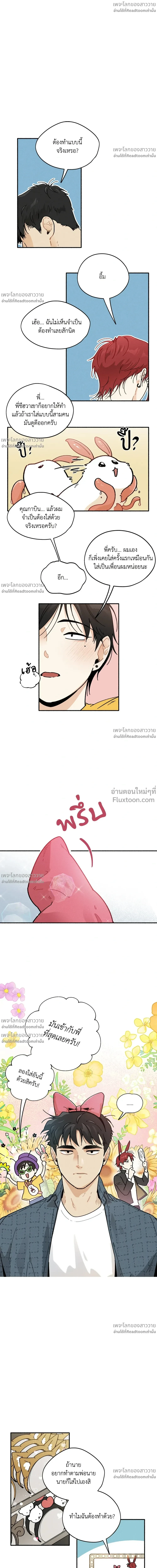 ภาพที่ 2
