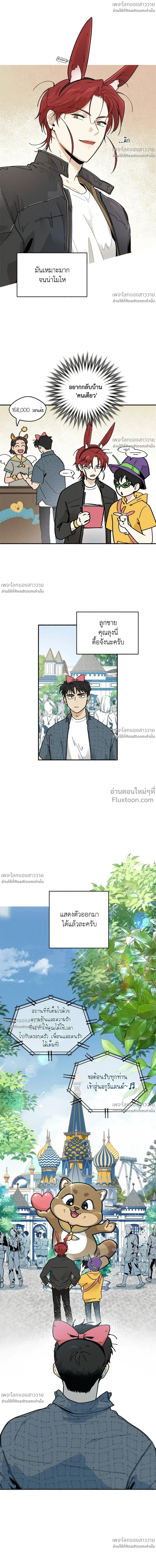 ภาพที่ 4