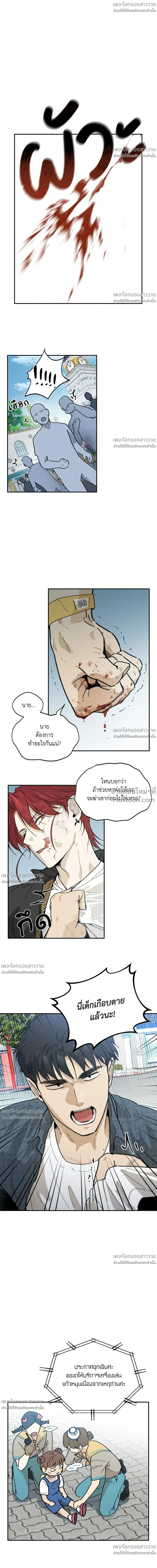 ภาพที่ 2