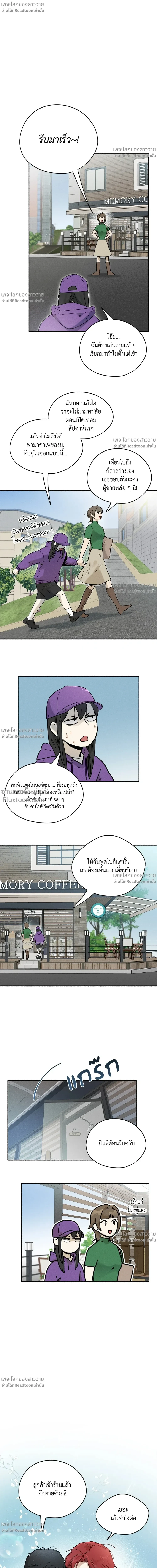 ภาพที่ 2