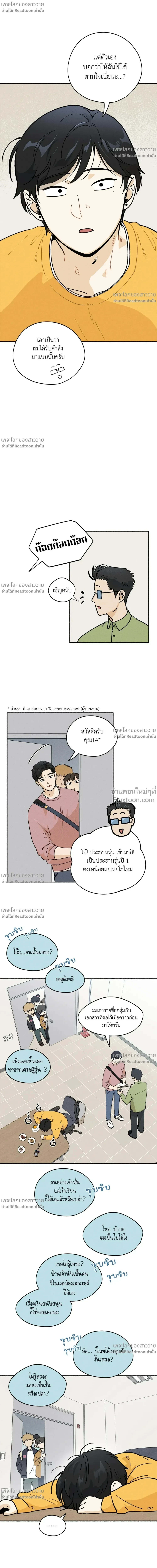 ภาพที่ 4