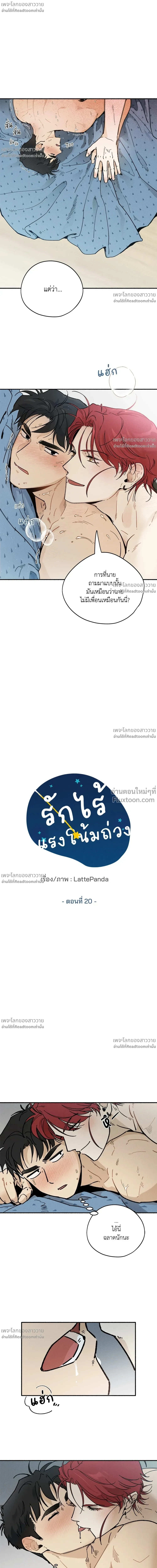 ภาพที่ 2