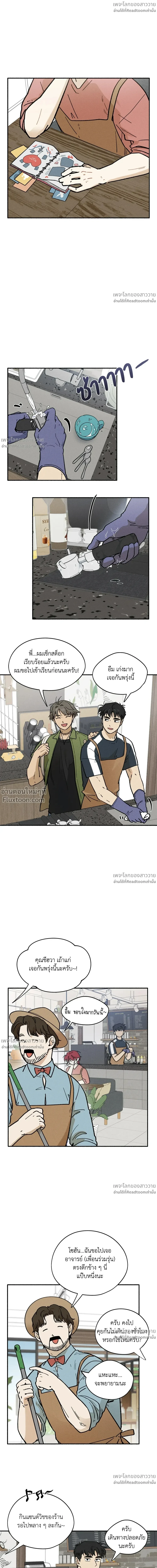 ภาพที่ 2