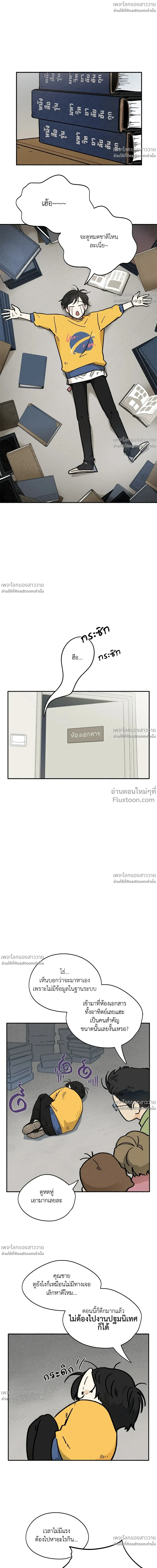 ภาพที่ 2