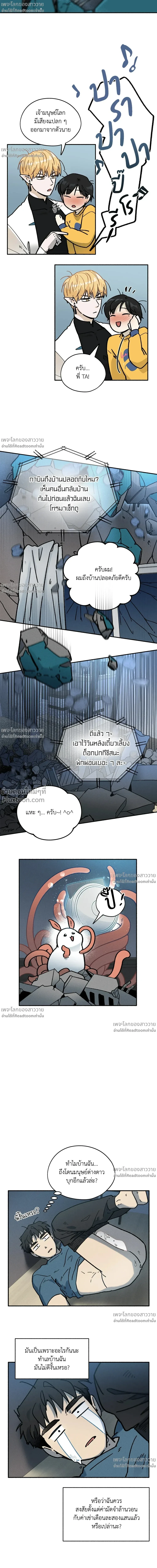 ภาพที่ 4