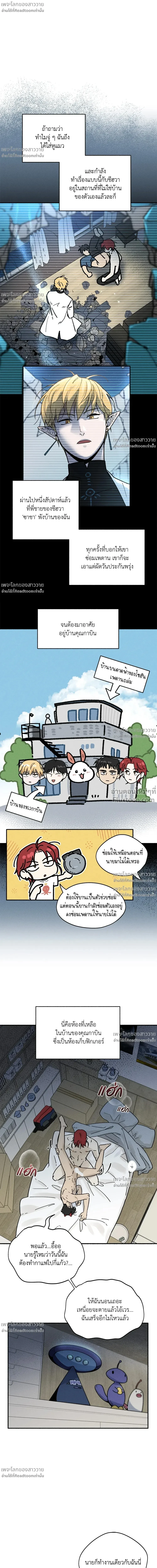ภาพที่ 4