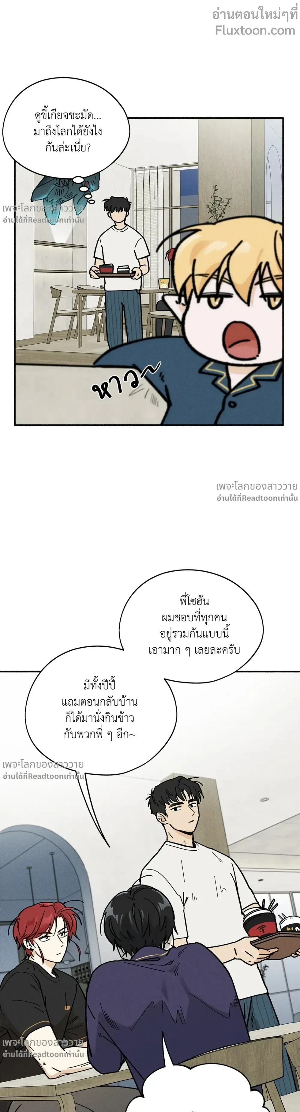 ภาพที่ 3