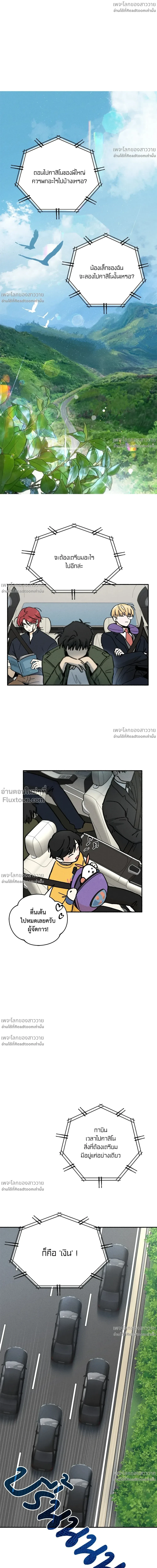 ภาพที่ 2