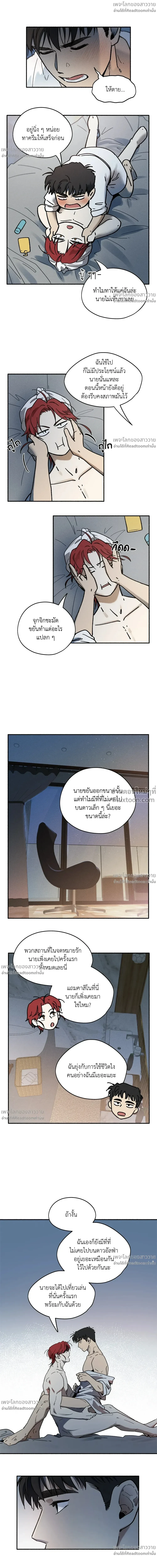 ภาพที่ 4
