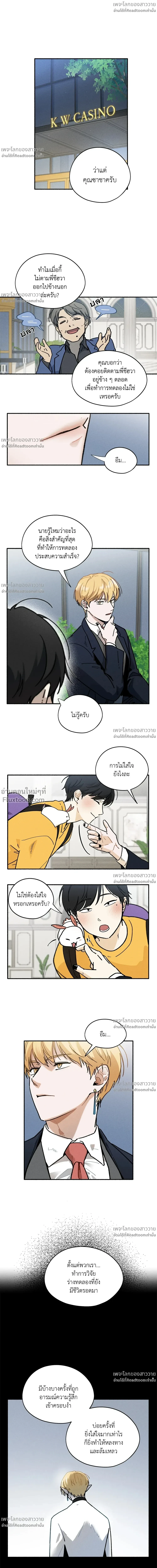 ภาพที่ 2