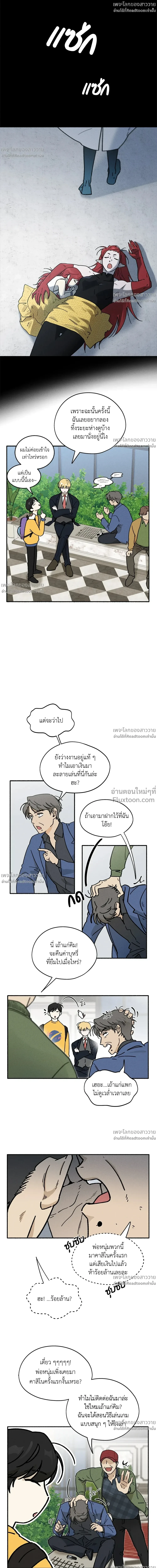 ภาพที่ 4