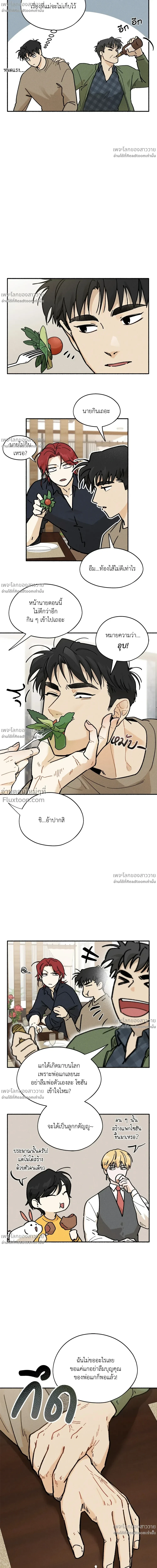 ภาพที่ 4