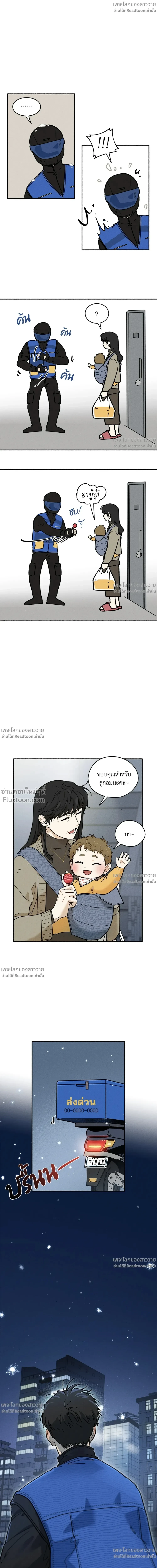 ภาพที่ 4