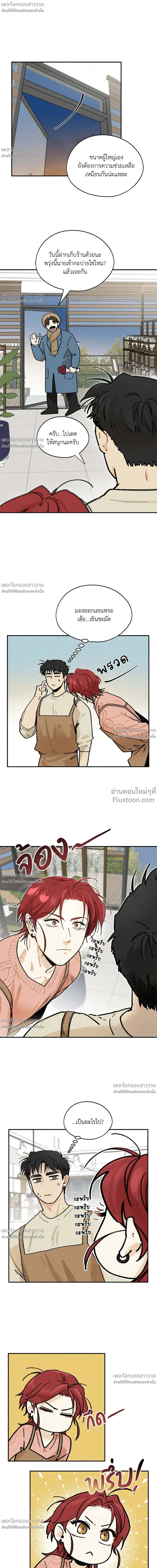 ภาพที่ 4