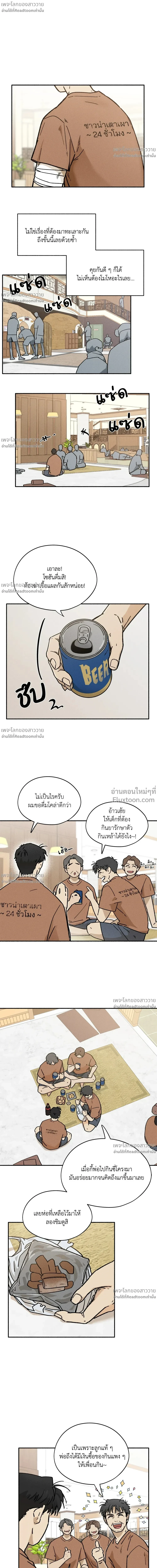 ภาพที่ 2