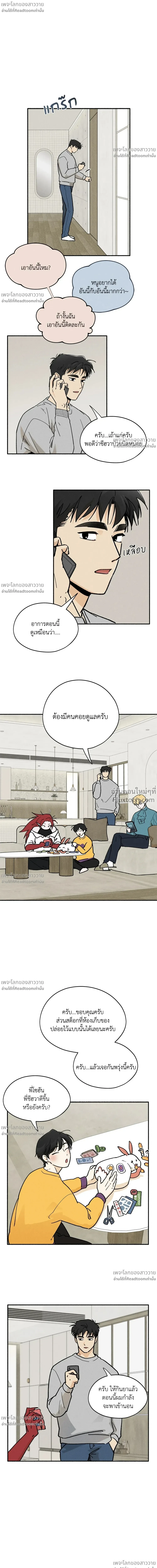 ภาพที่ 2