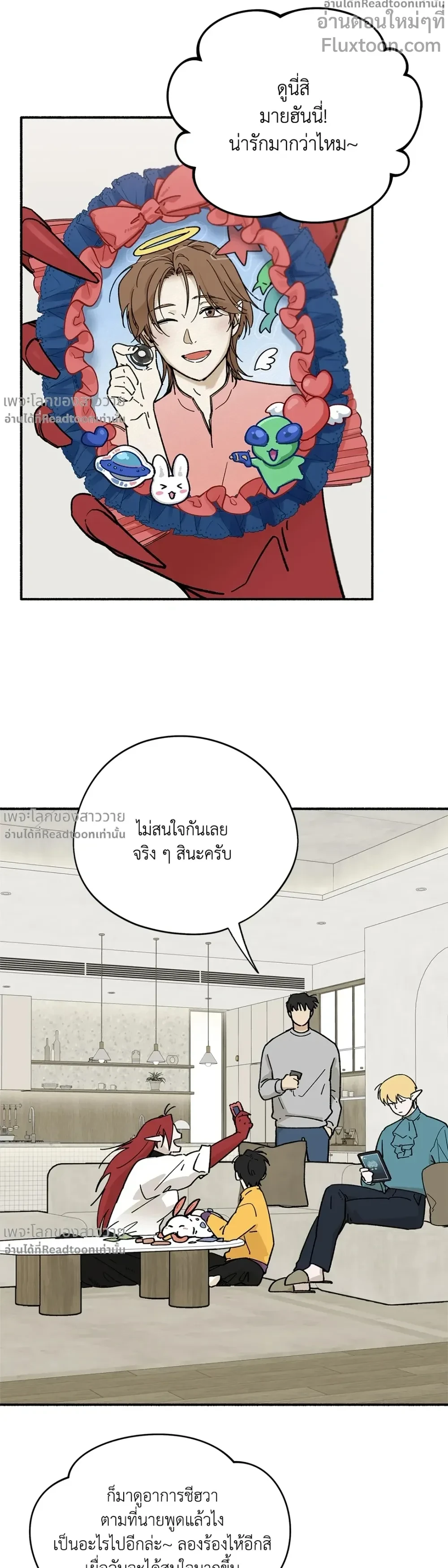 ภาพที่ 3