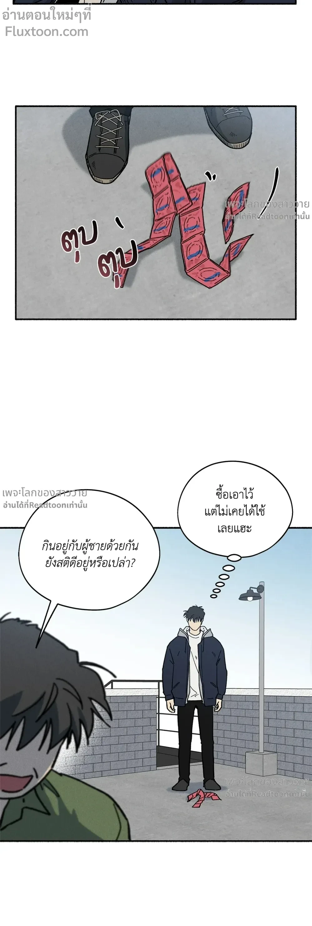 ภาพที่ 3