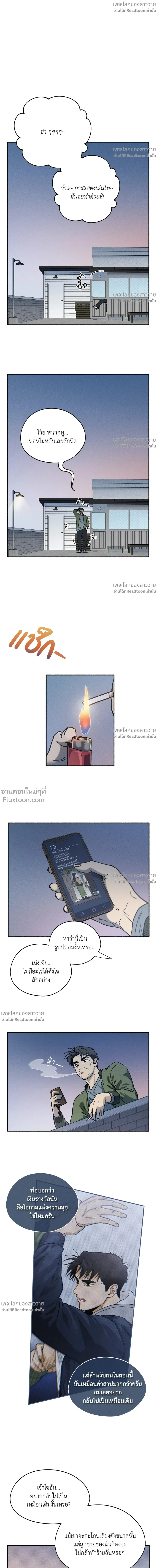 ภาพที่ 2
