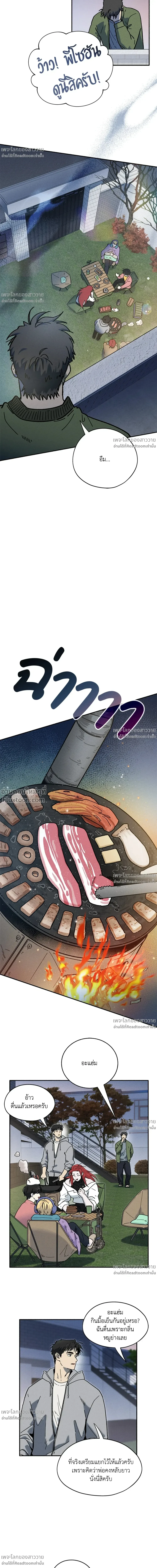 ภาพที่ 4