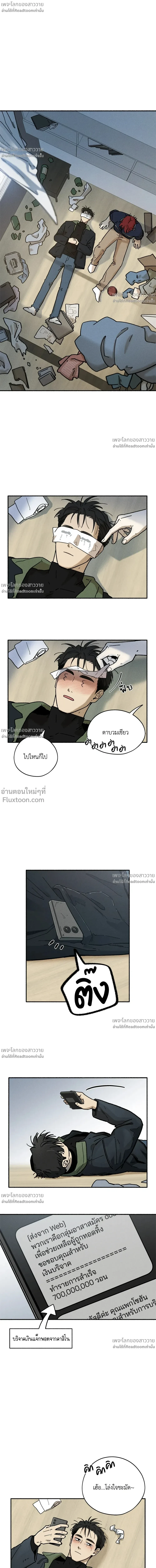 ภาพที่ 2