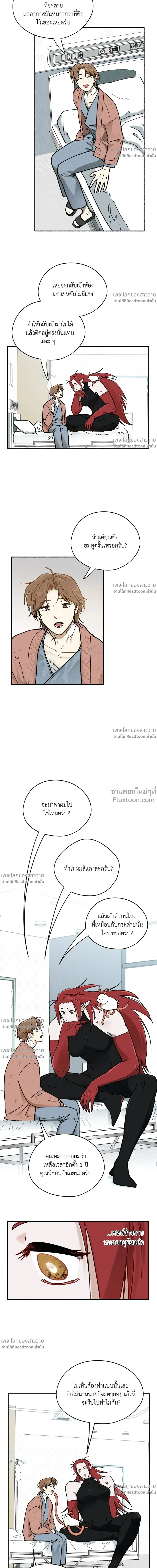 ภาพที่ 4