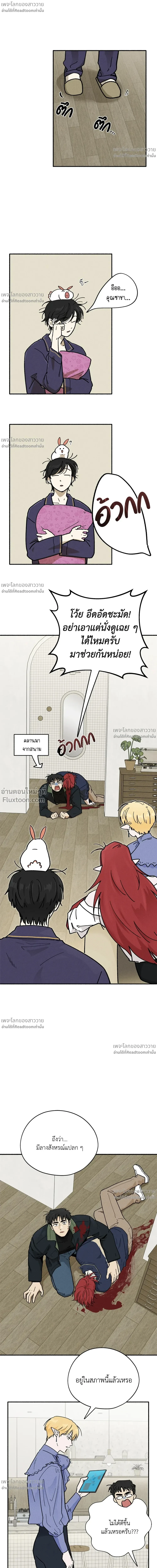 ภาพที่ 2