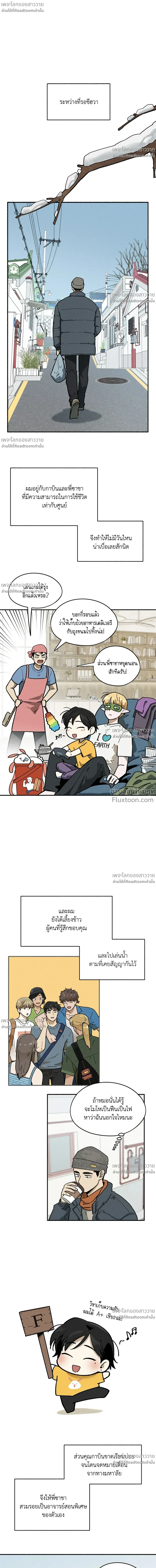 ภาพที่ 2