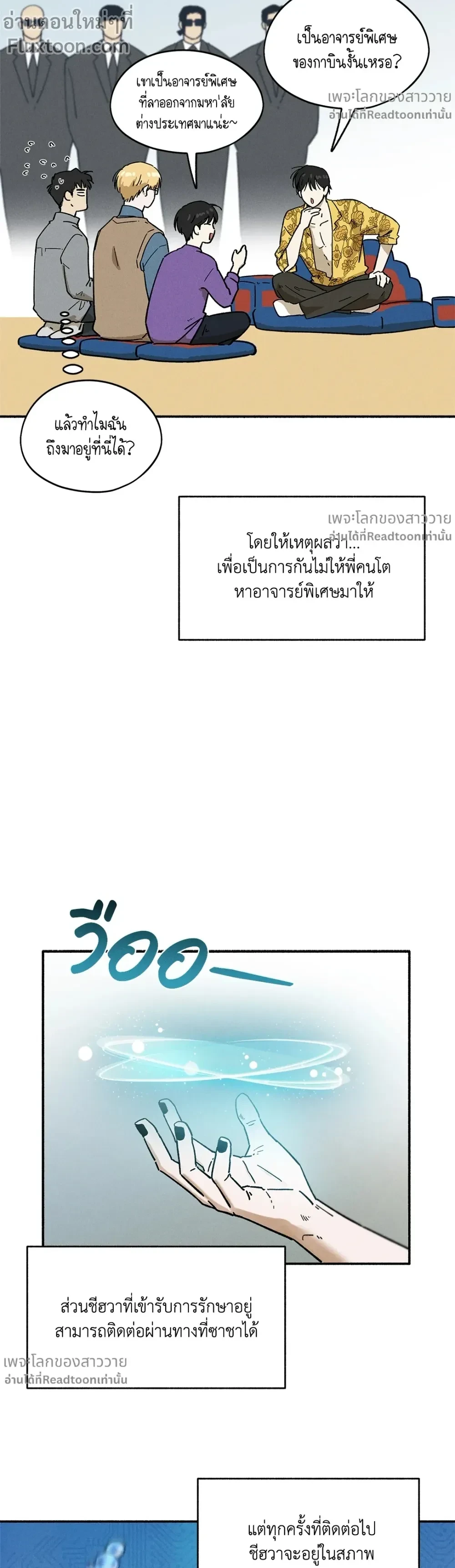 ภาพที่ 3