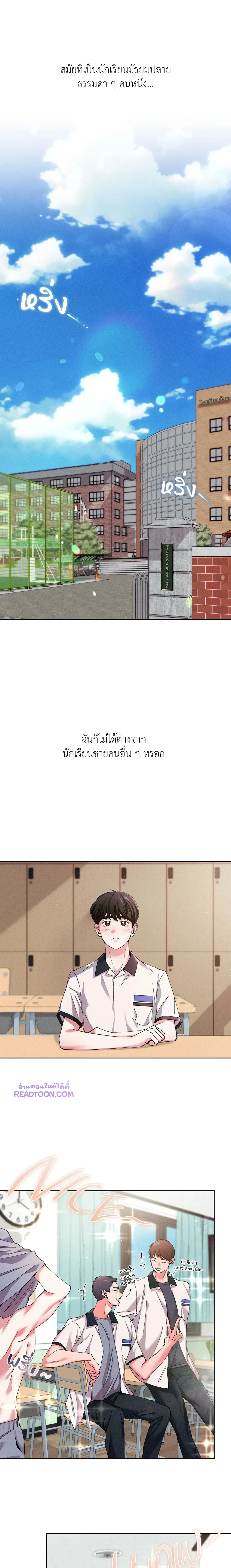 ภาพที่ 2