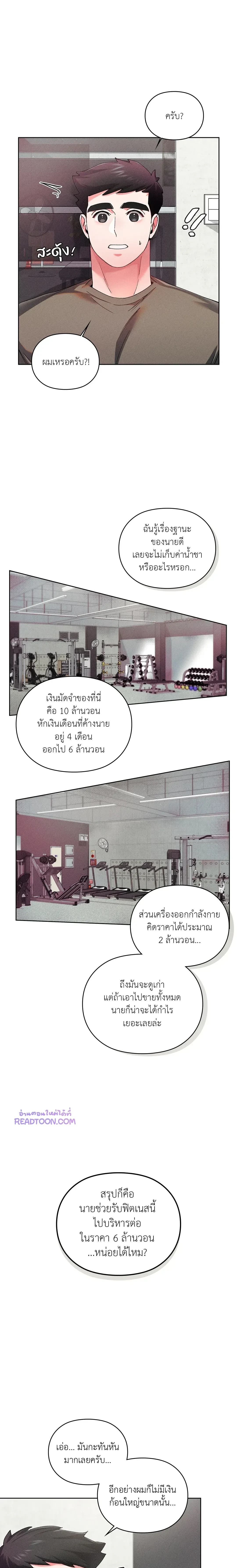 ภาพที่ 4