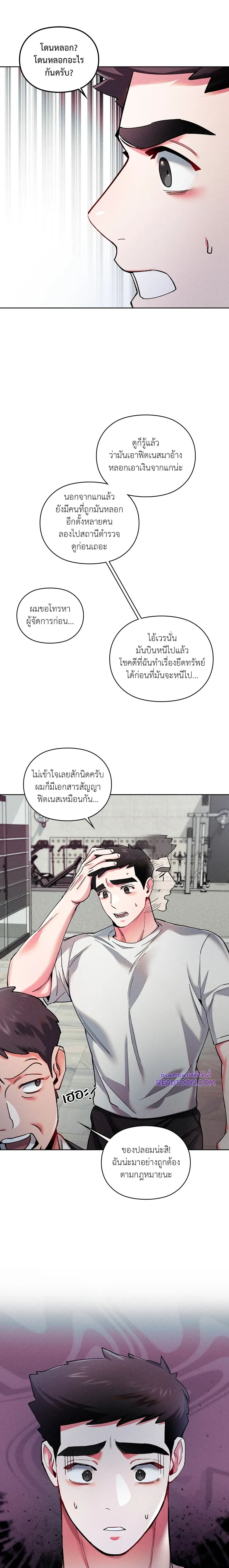 ภาพที่ 4