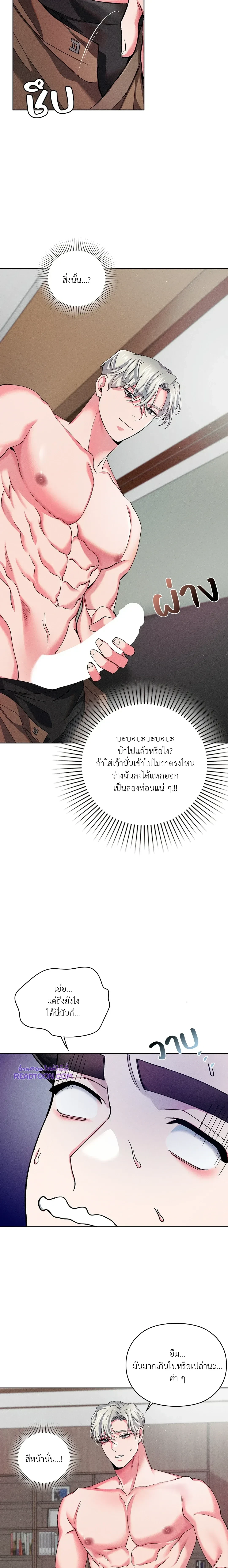 ภาพที่ 4