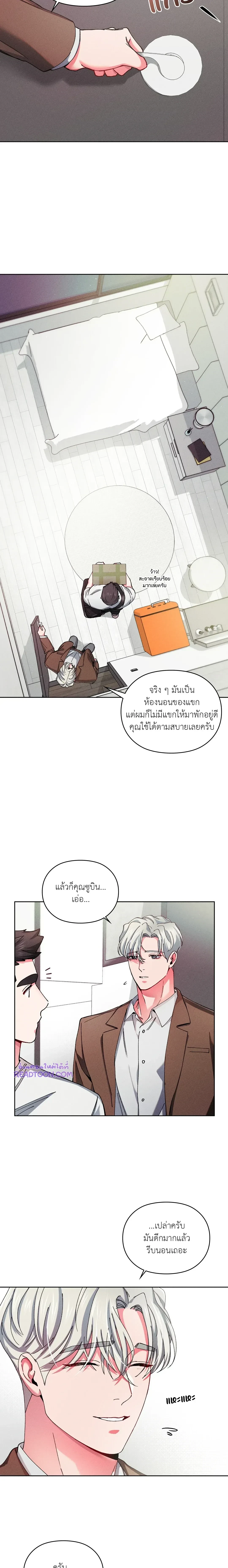 ภาพที่ 4