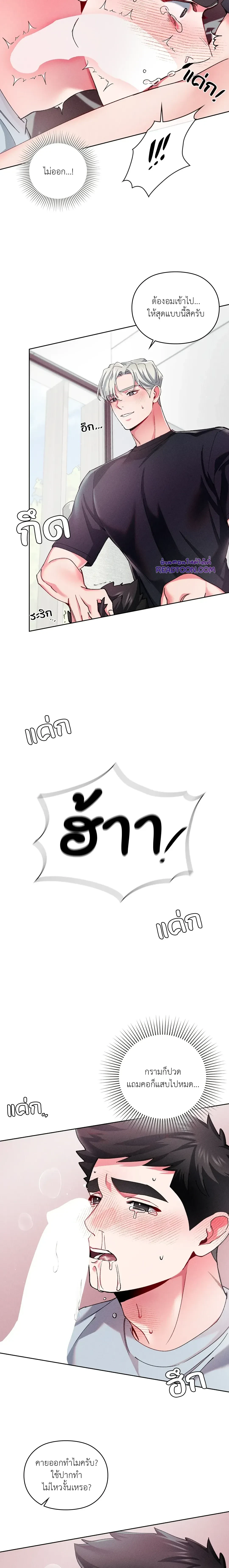 ภาพที่ 4