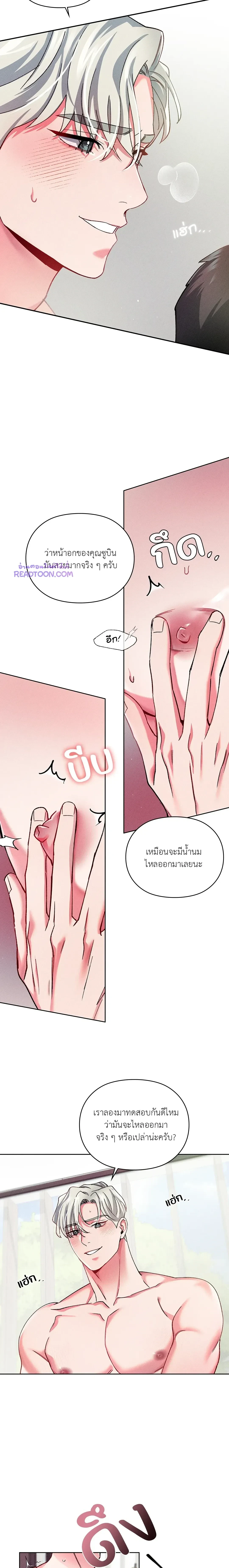 ภาพที่ 4